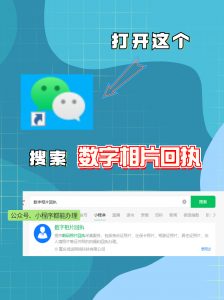 回乡证过期在哪里办理？