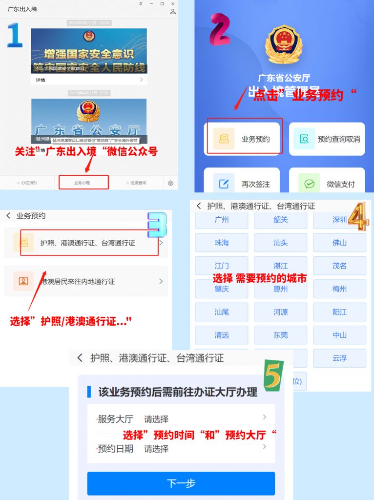 首次办护照可以异地吗？