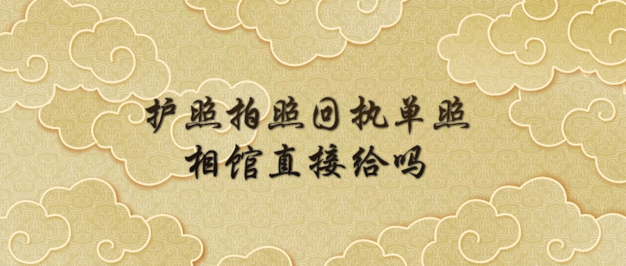 保安员数码回执上能显示身份证信息吗